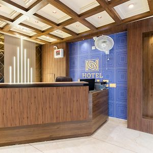 Hotel Noble Inn, Ahmedabad